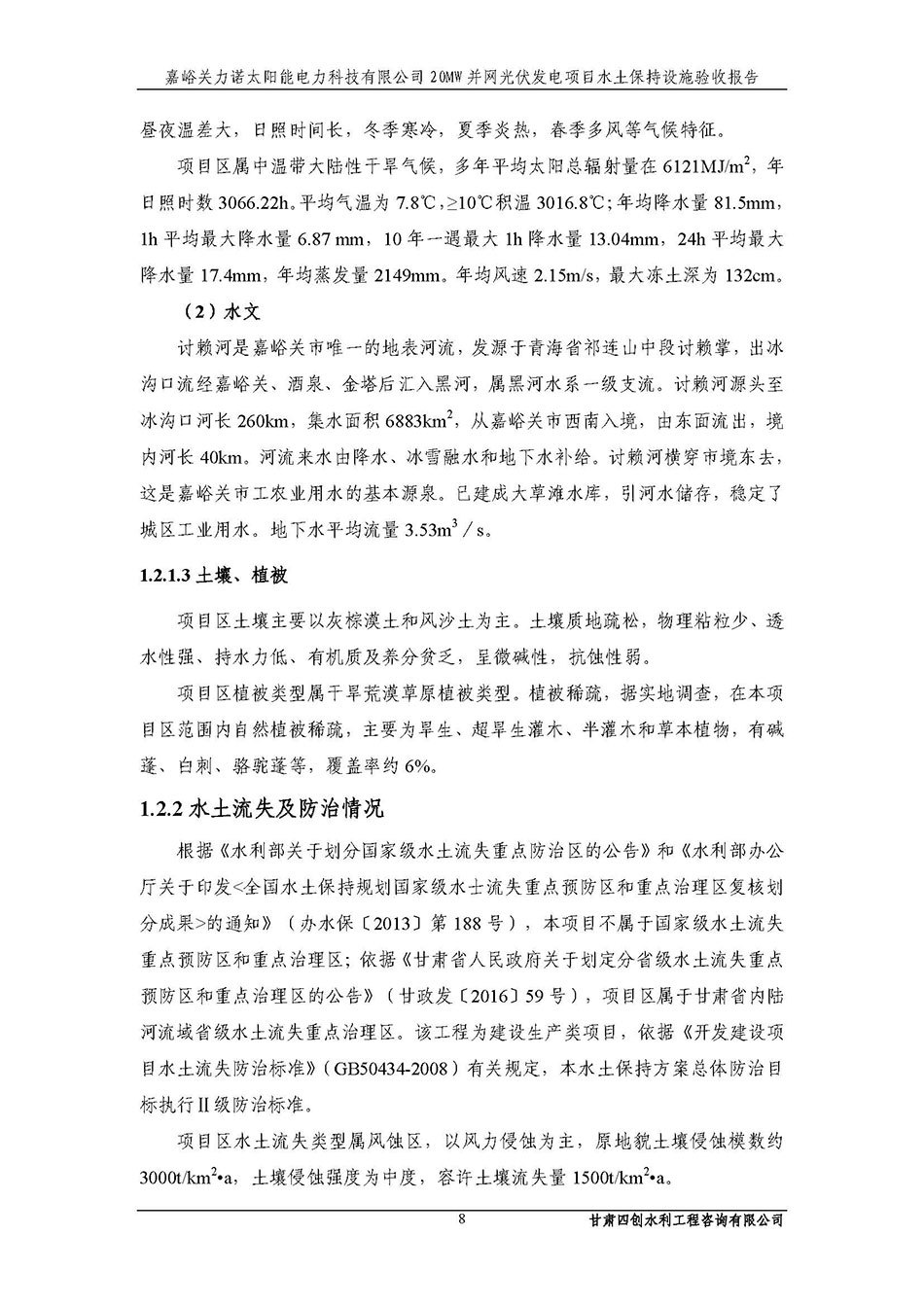 香港铁算一码大公开