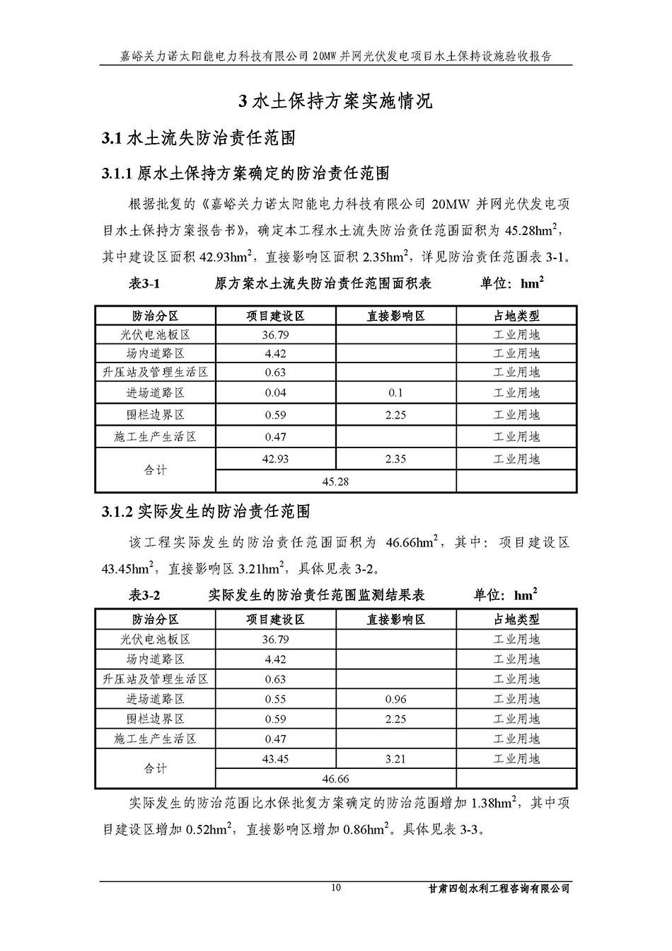 香港铁算一码大公开