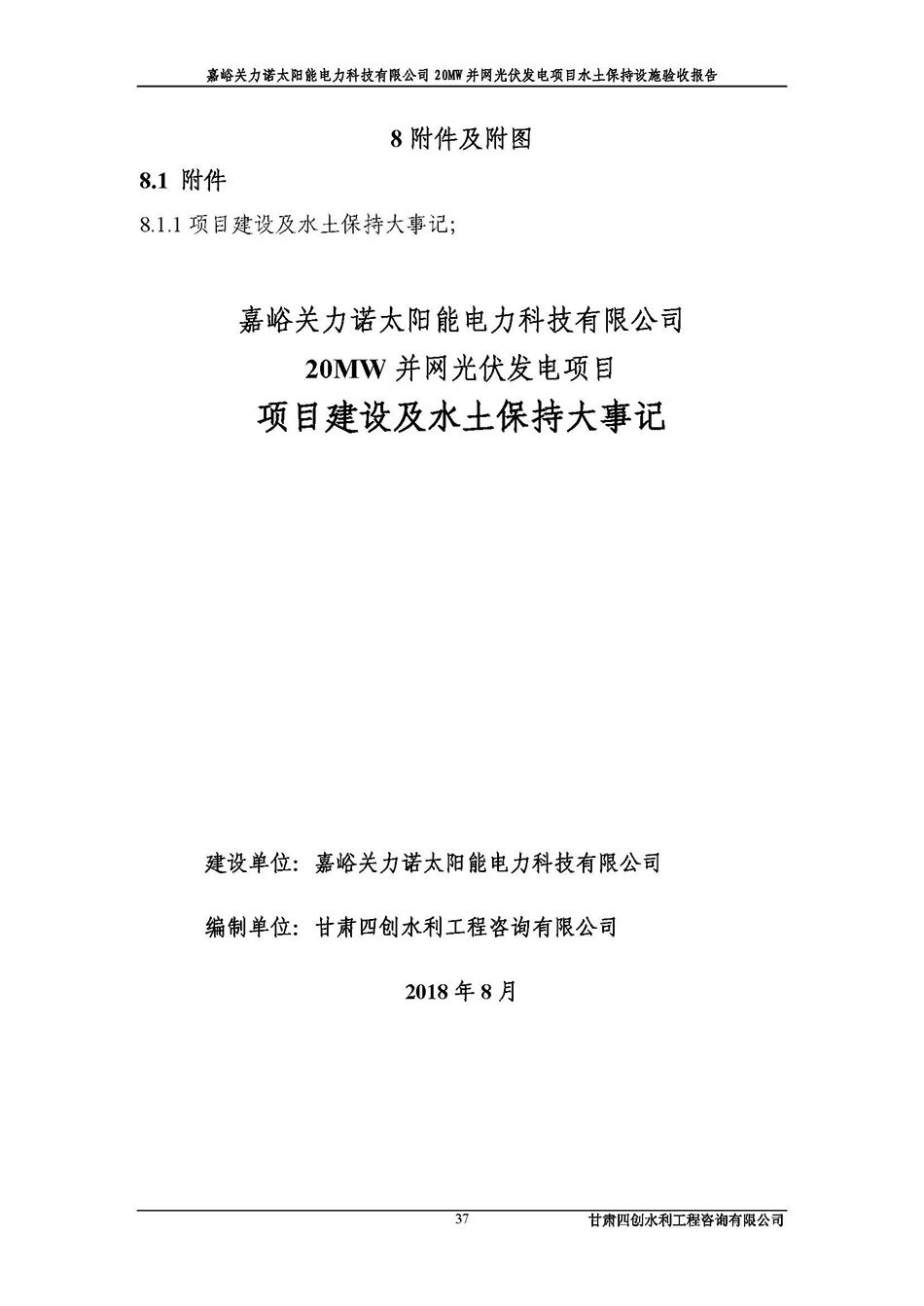 香港铁算一码大公开