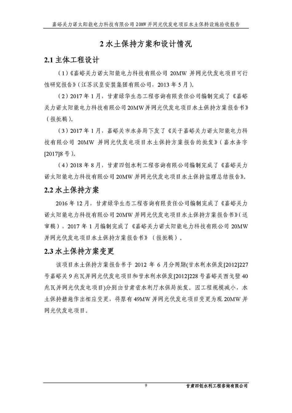 香港铁算一码大公开