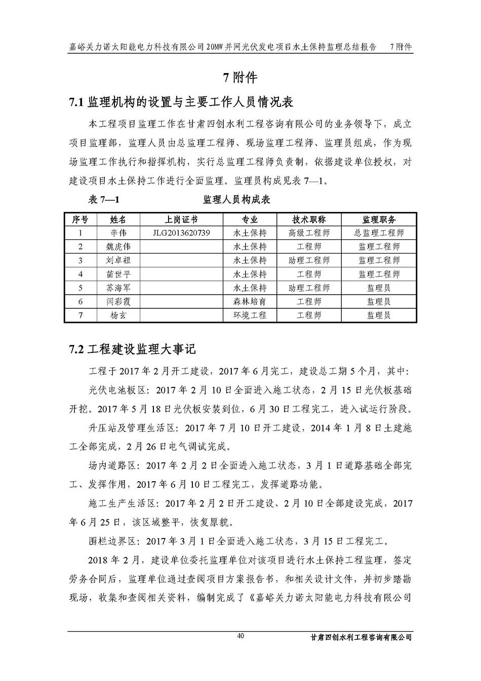 香港铁算一码大公开