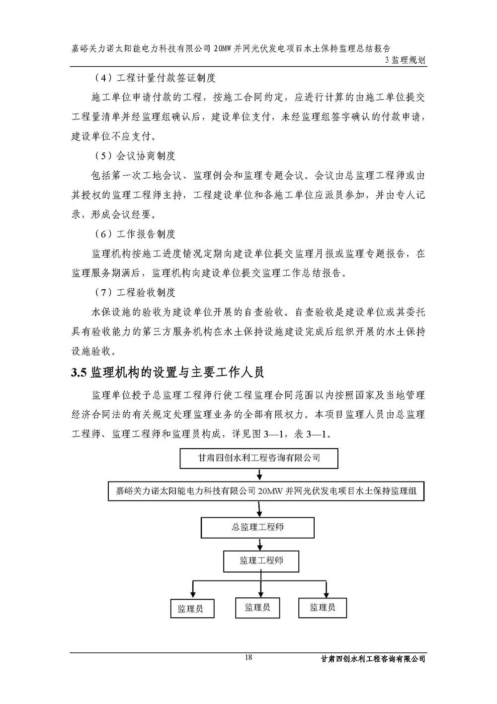 香港铁算一码大公开