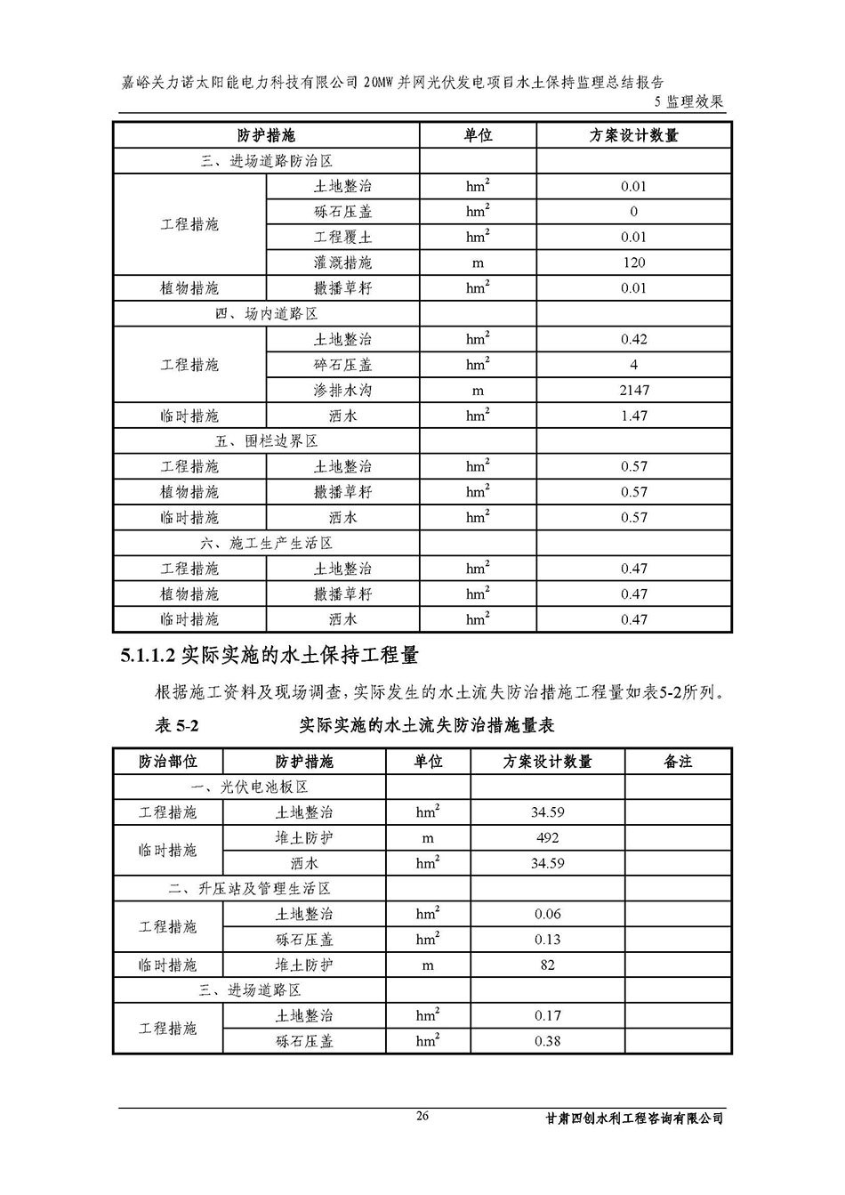 香港铁算一码大公开