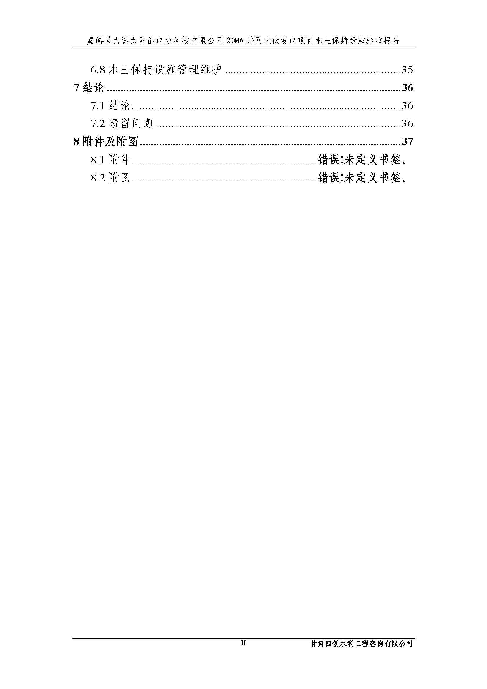 香港铁算一码大公开