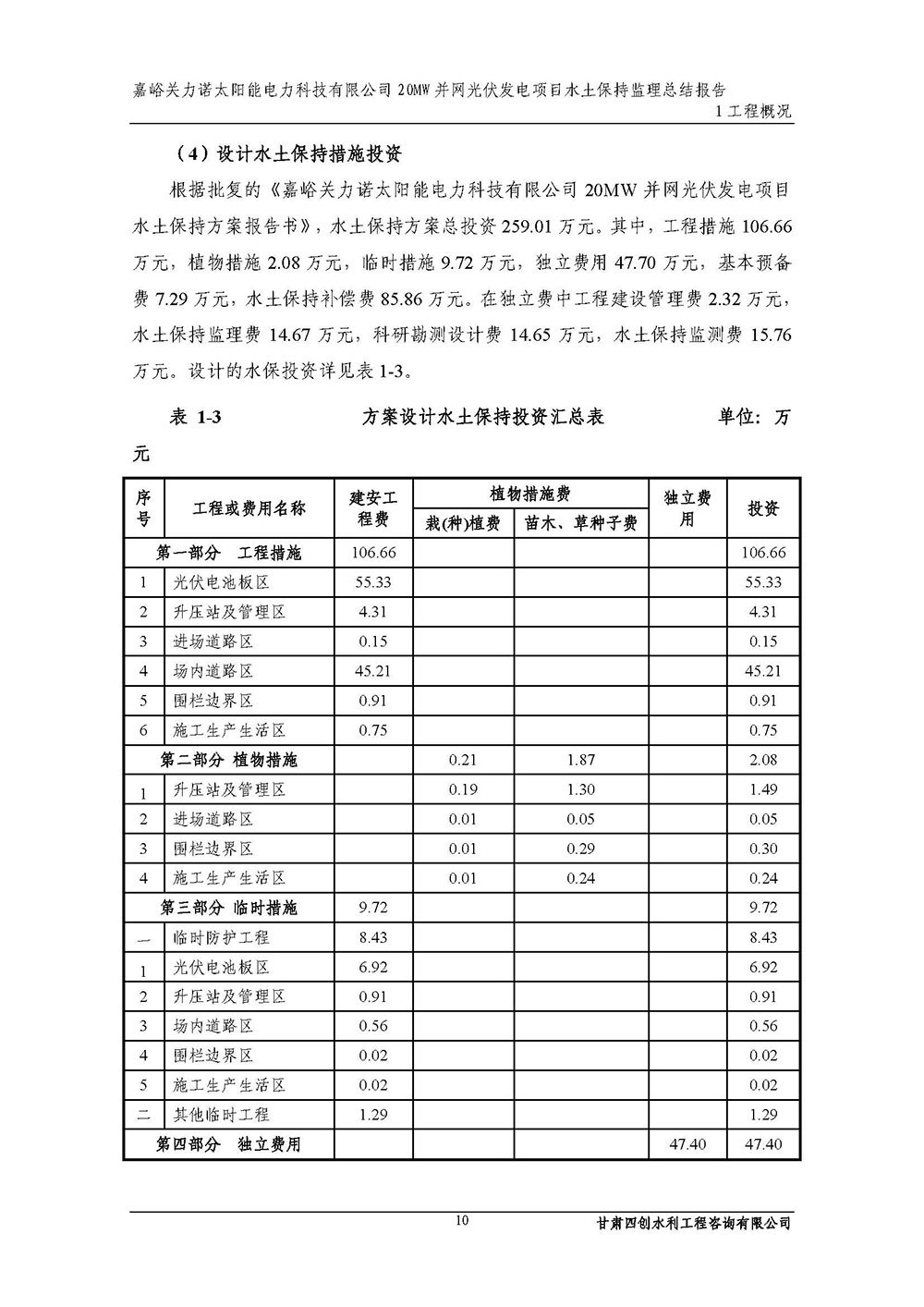 香港铁算一码大公开