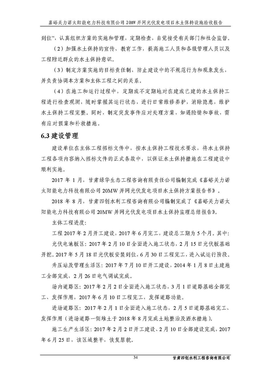 香港铁算一码大公开