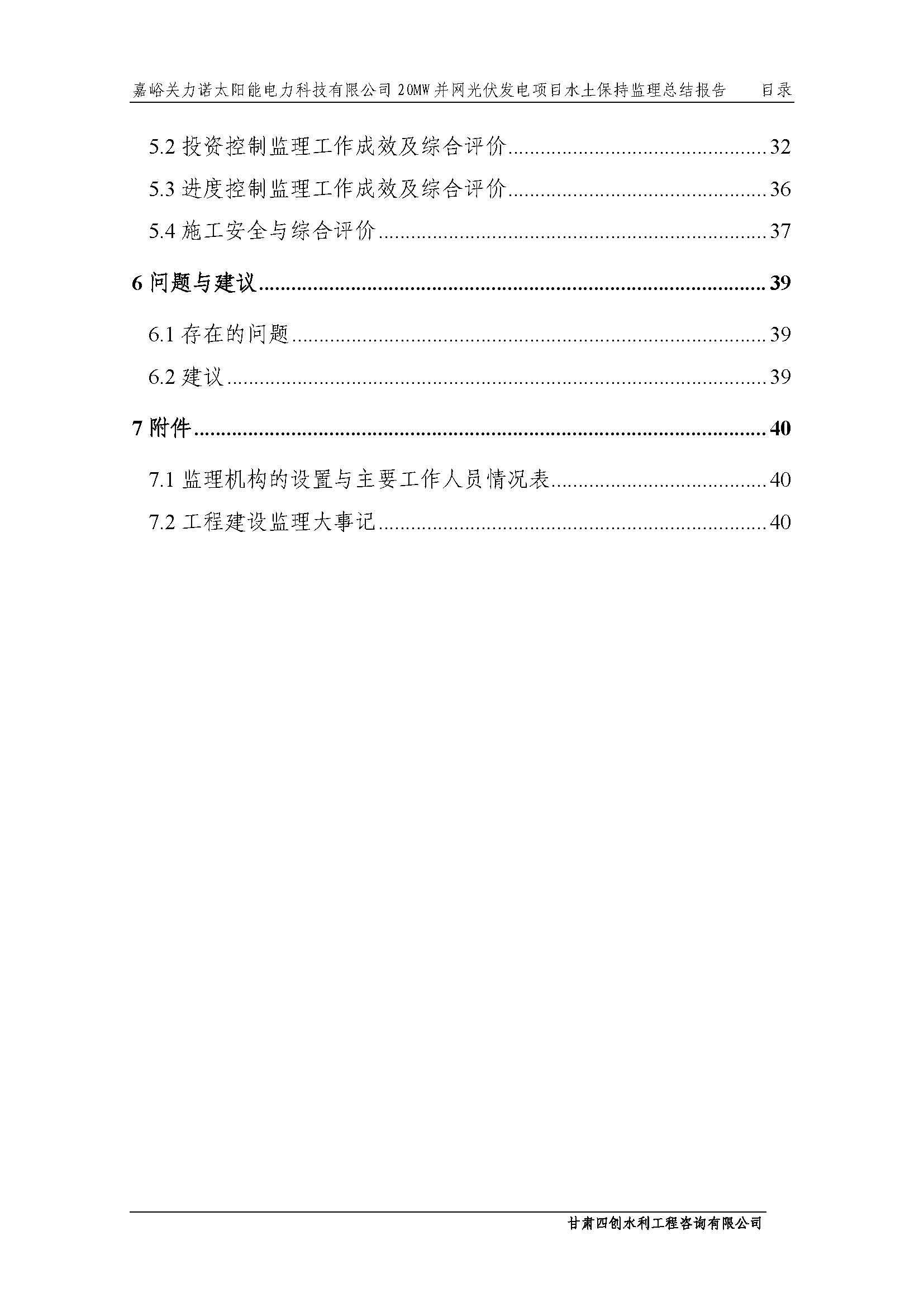 香港铁算一码大公开
