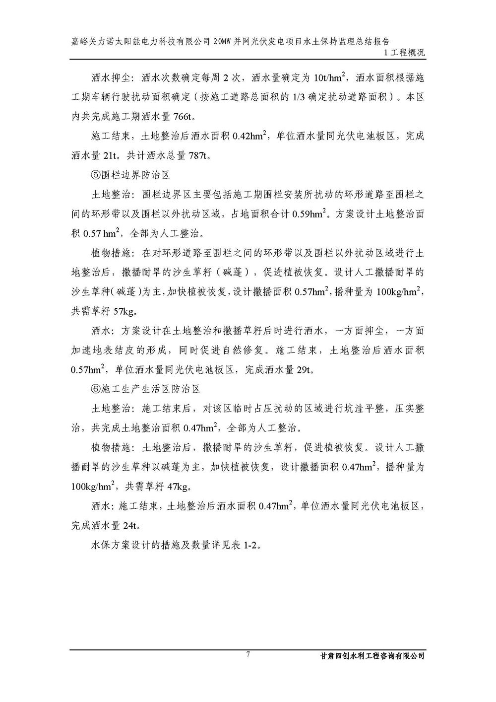 香港铁算一码大公开