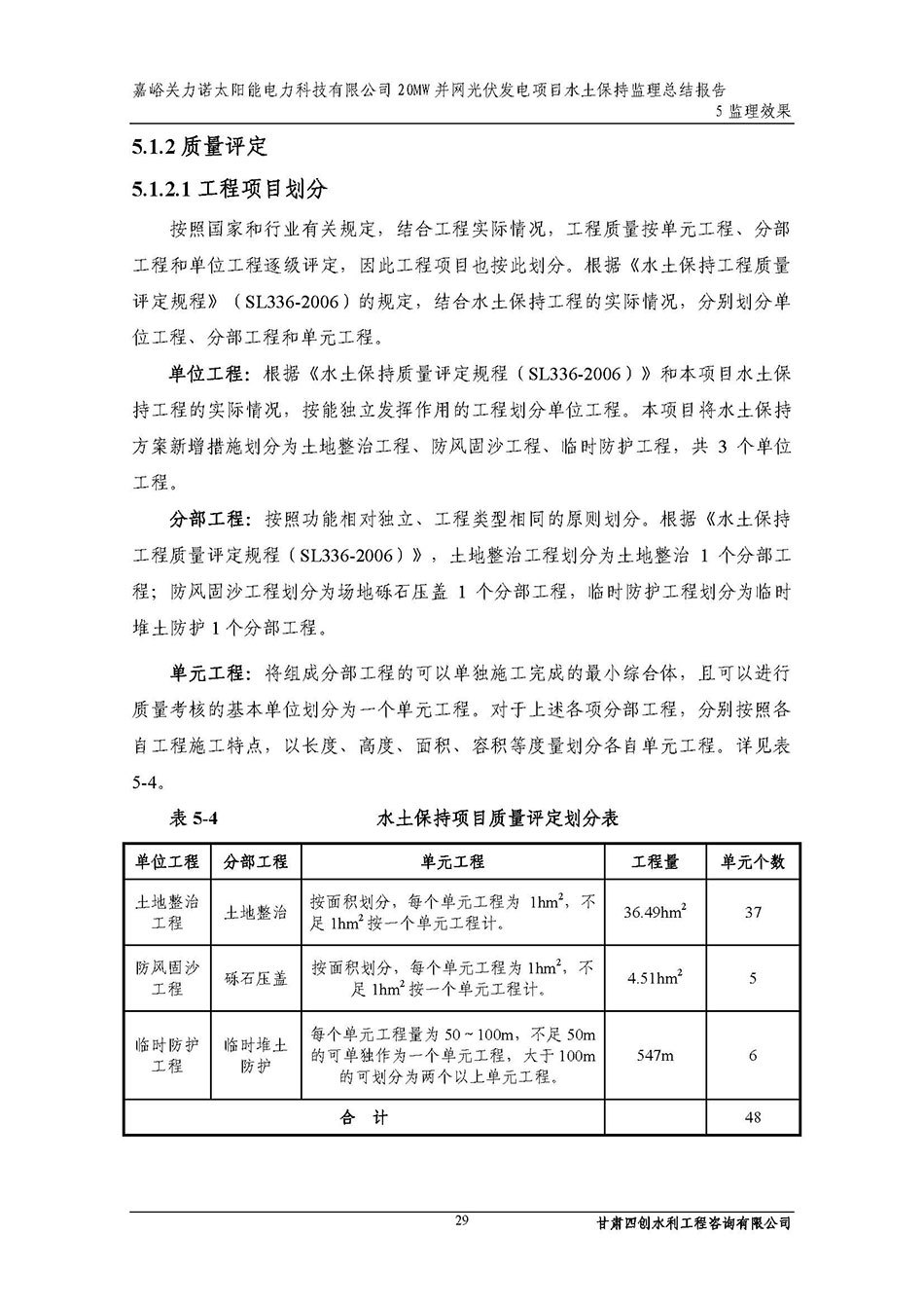 香港铁算一码大公开