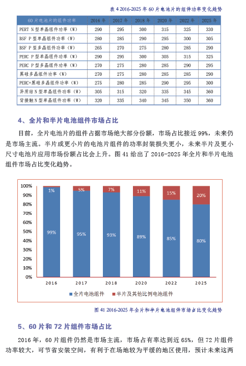 香港铁算一码大公开