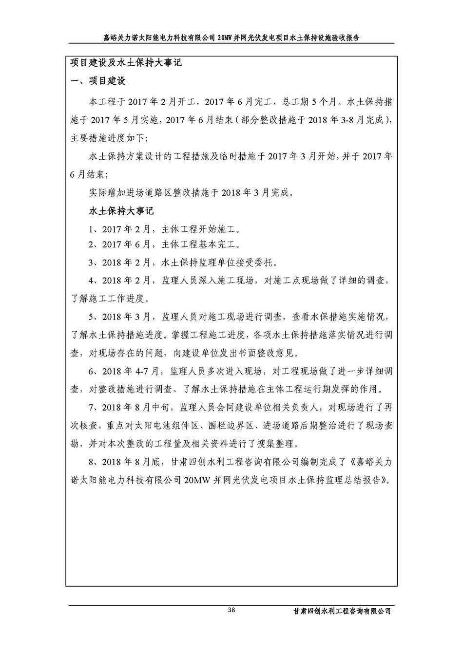 香港铁算一码大公开