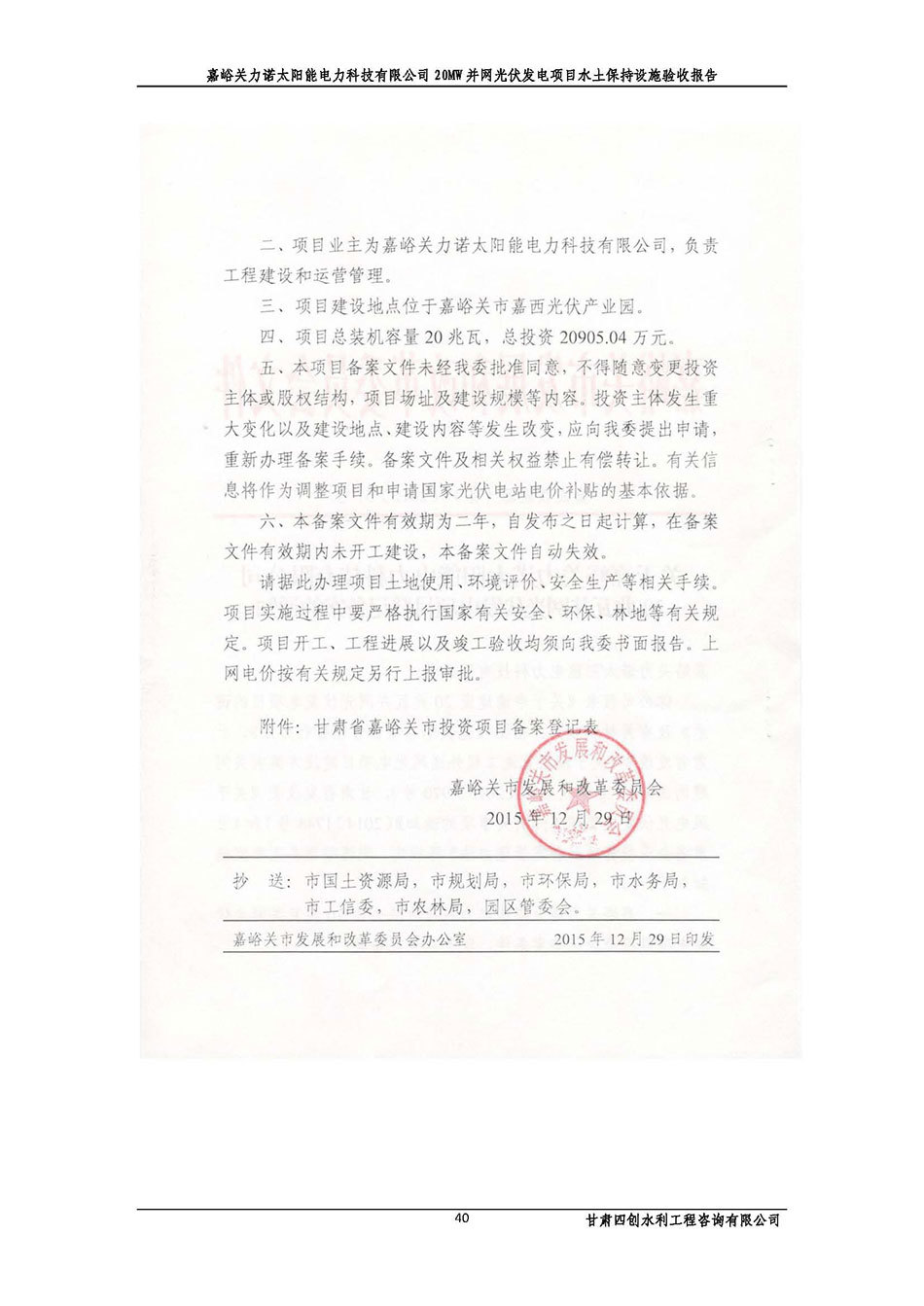 香港铁算一码大公开