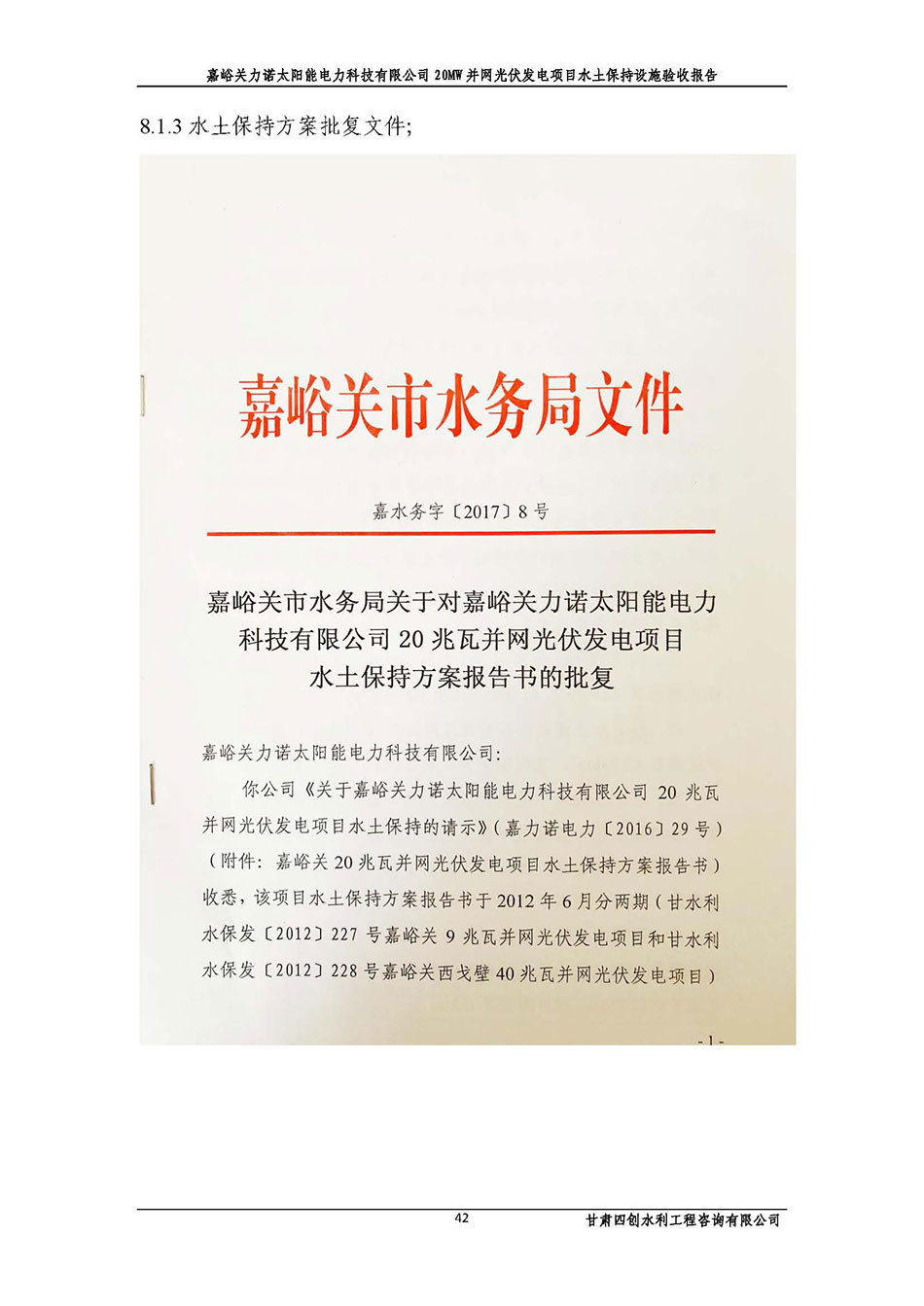 香港铁算一码大公开