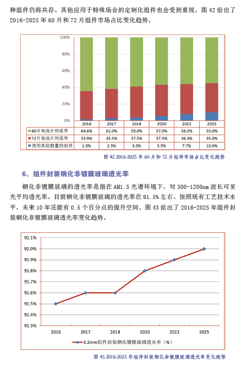 香港铁算一码大公开