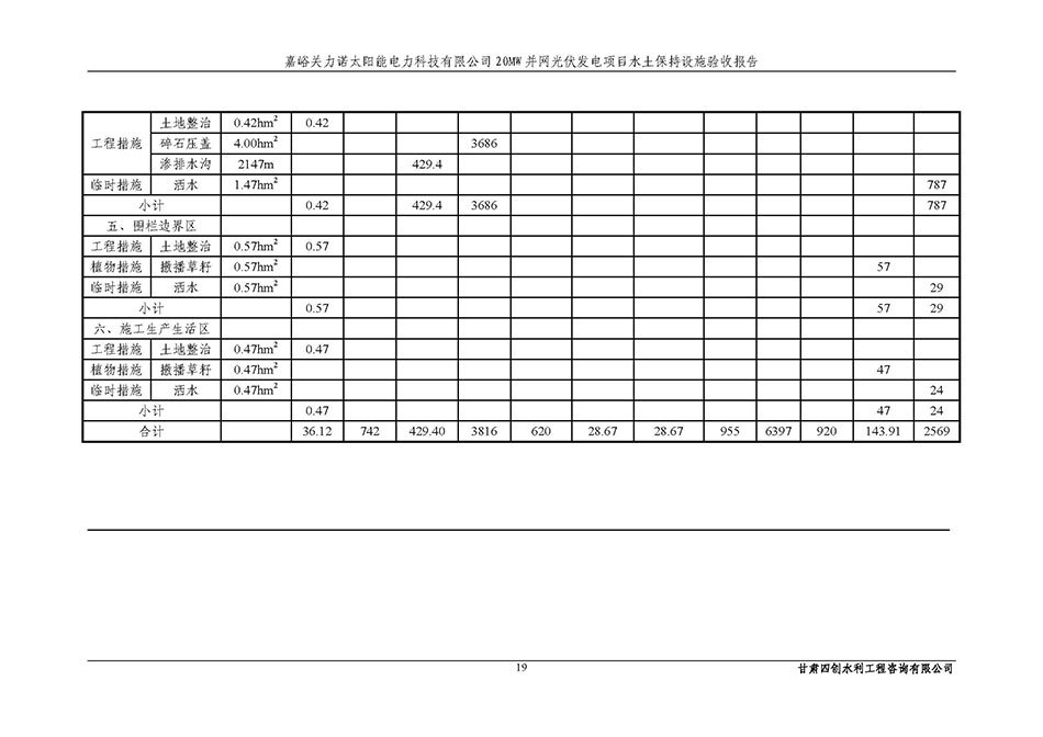 香港铁算一码大公开