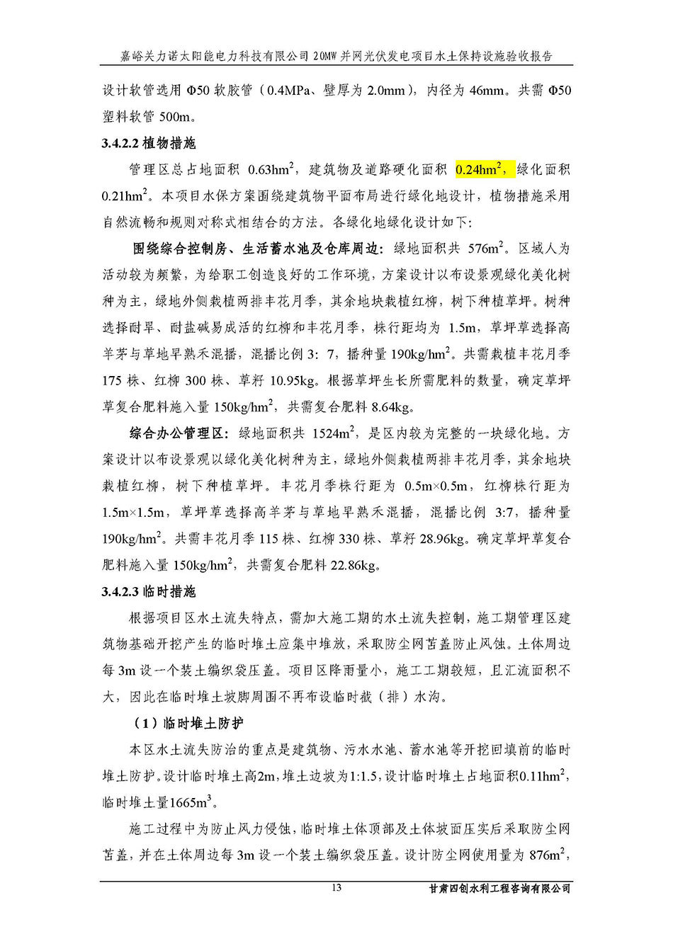 香港铁算一码大公开