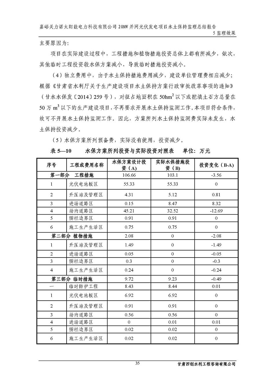 香港铁算一码大公开