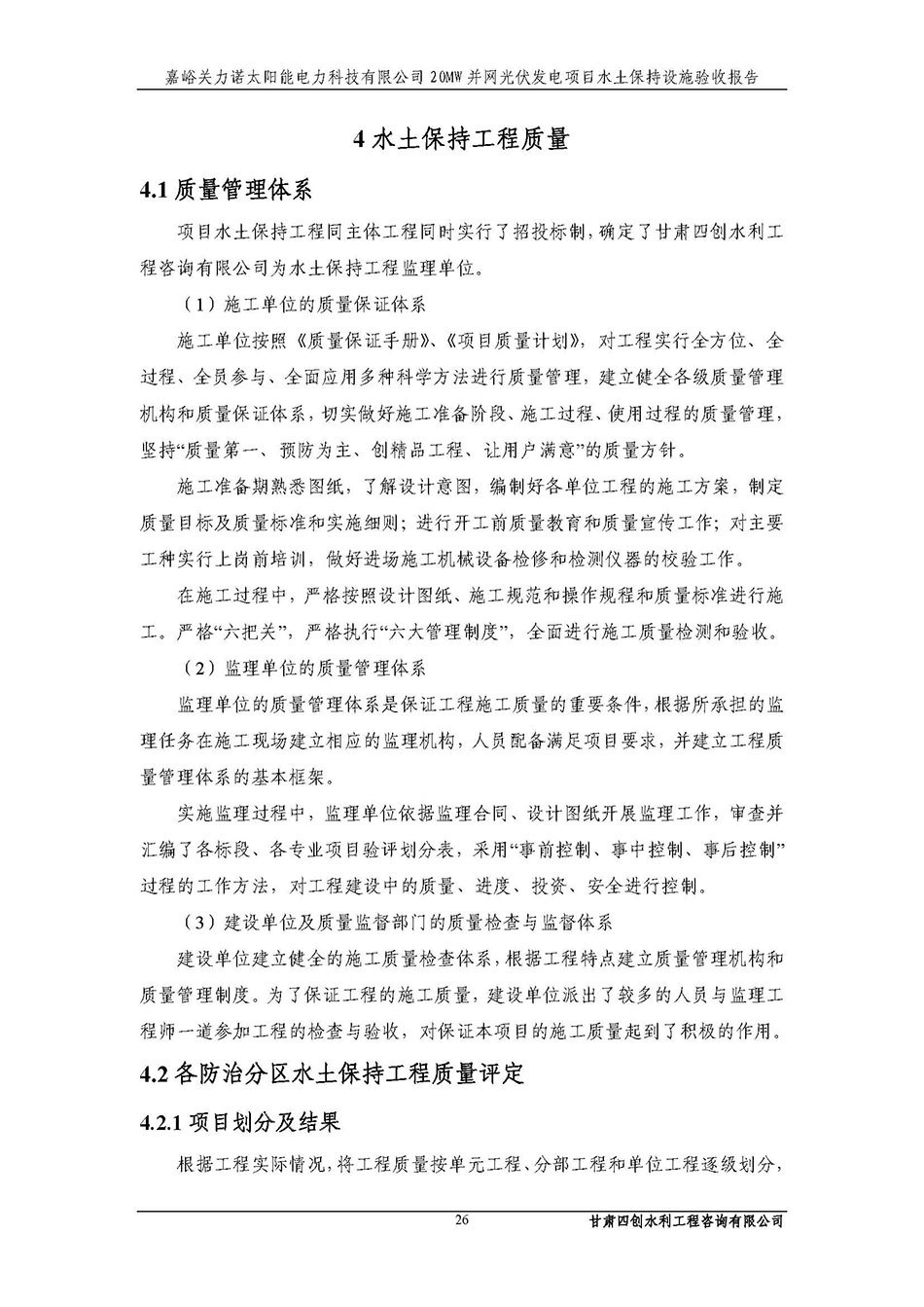 香港铁算一码大公开