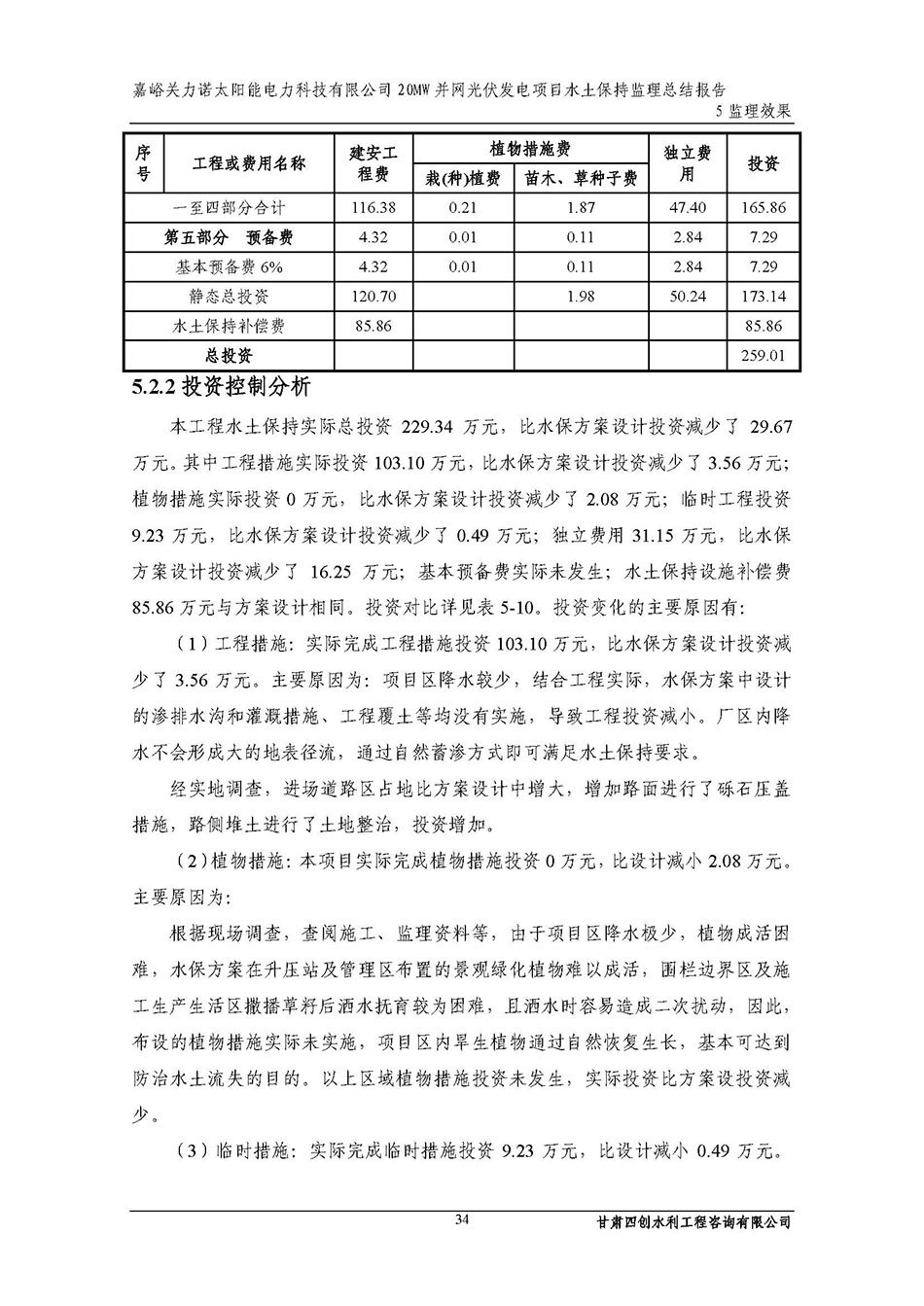香港铁算一码大公开