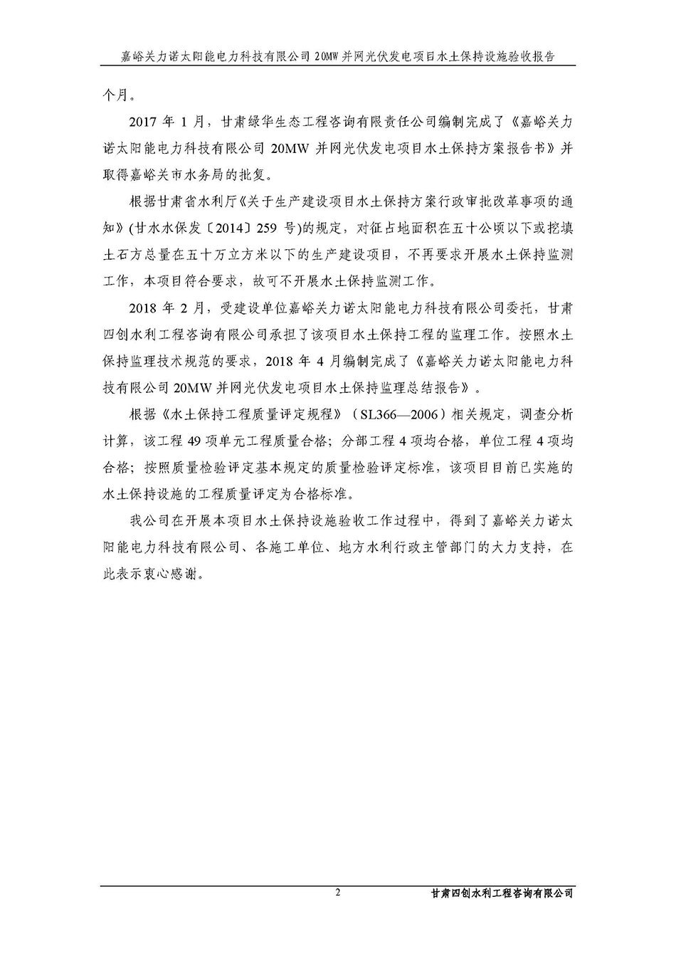 香港铁算一码大公开