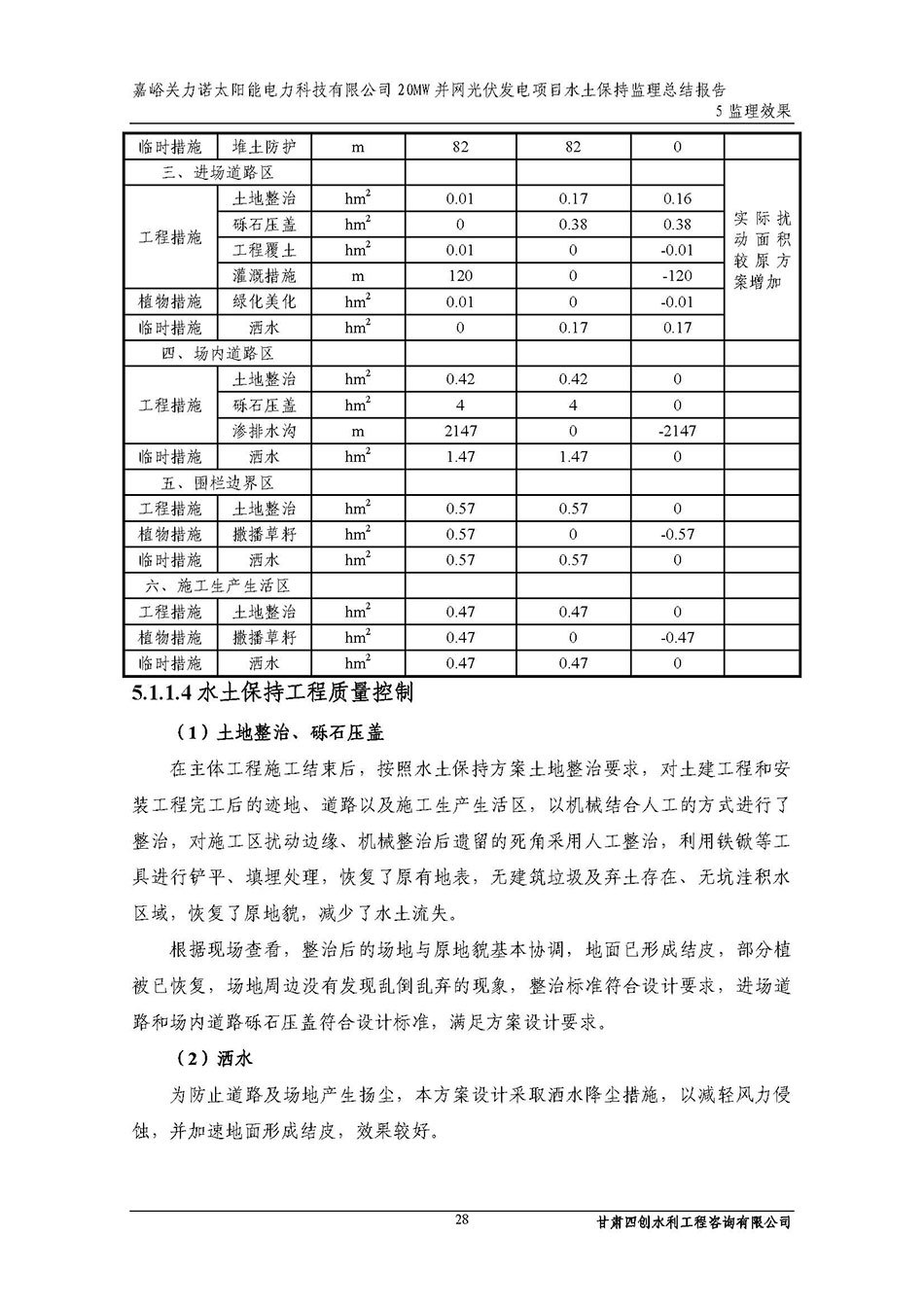 香港铁算一码大公开