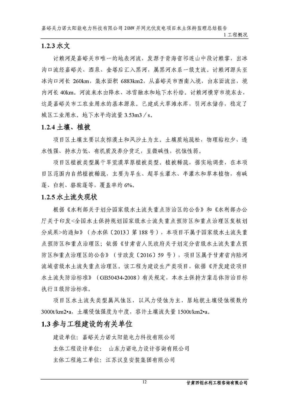 香港铁算一码大公开