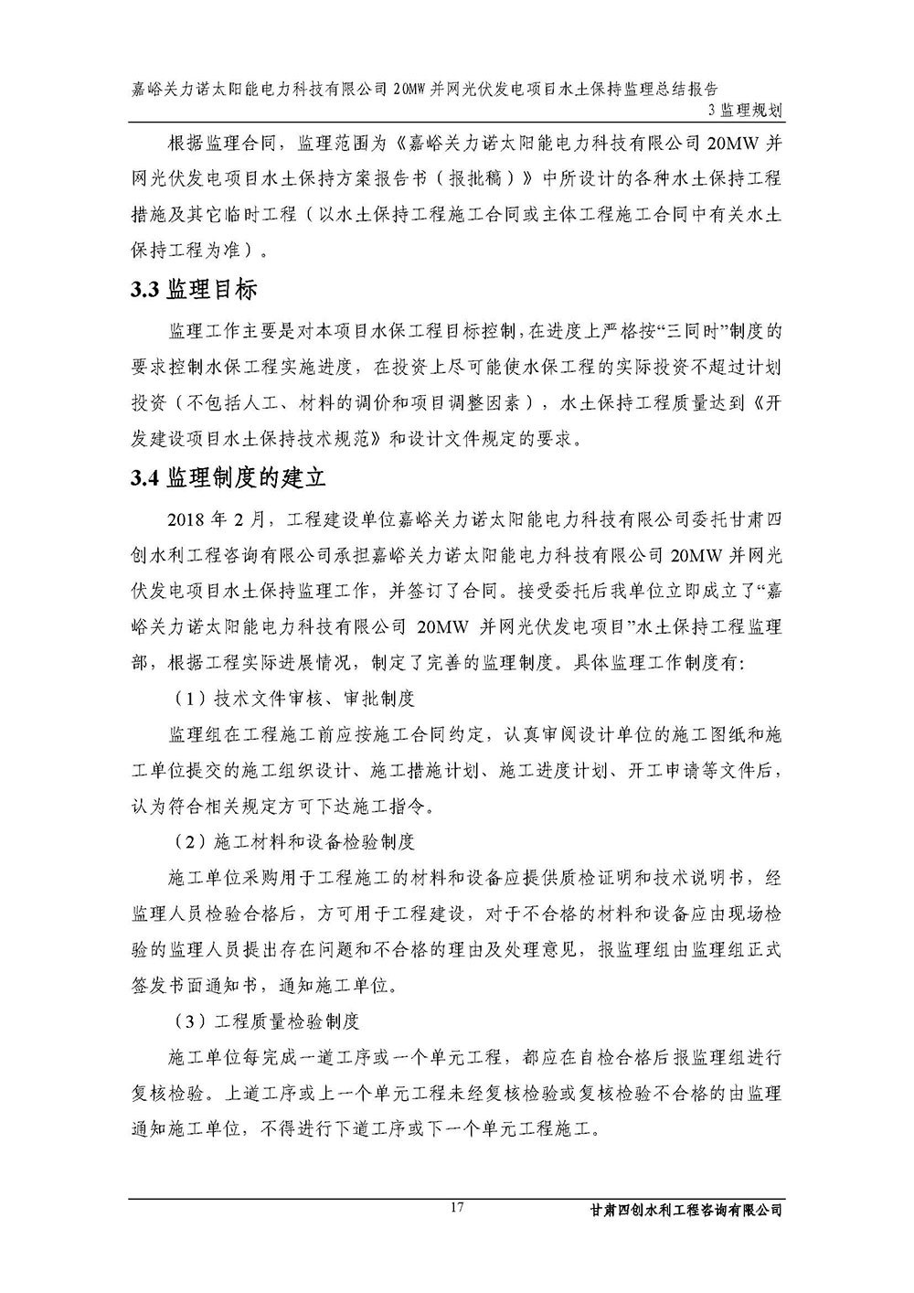 香港铁算一码大公开