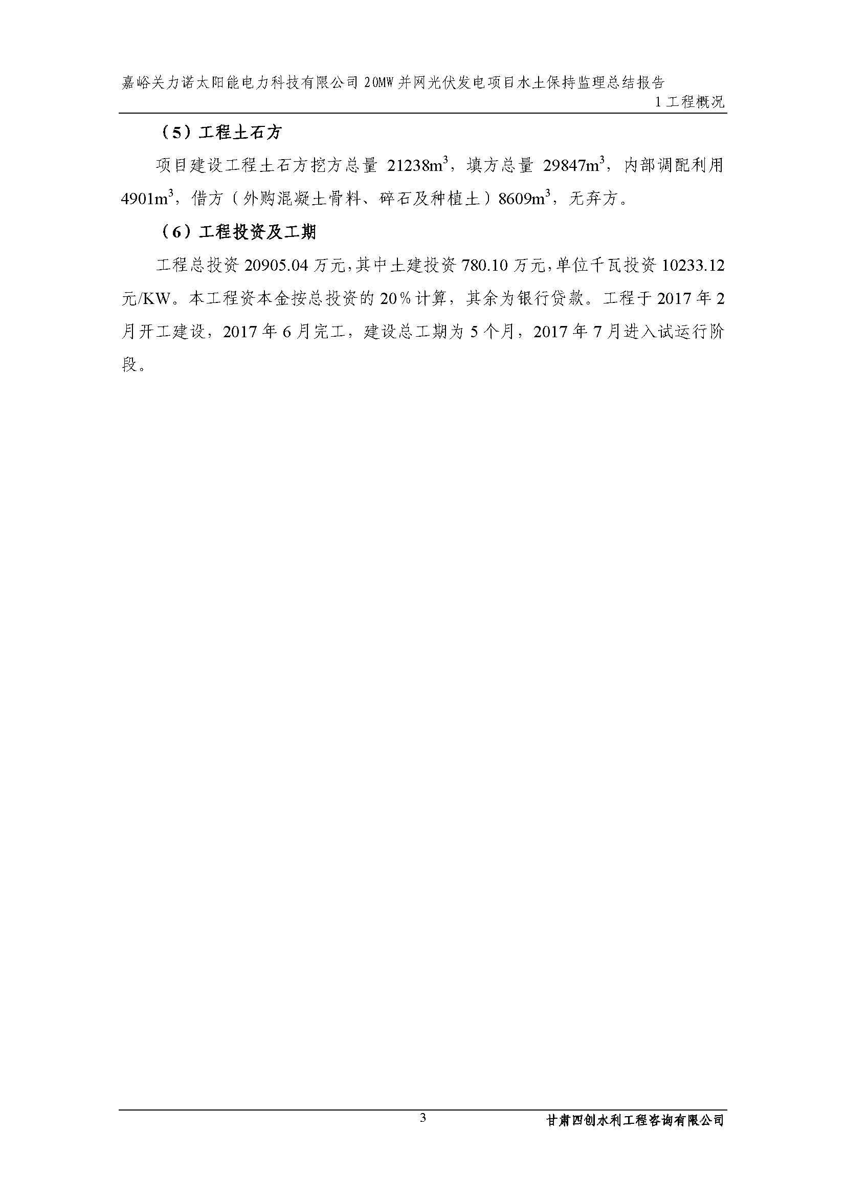 香港铁算一码大公开