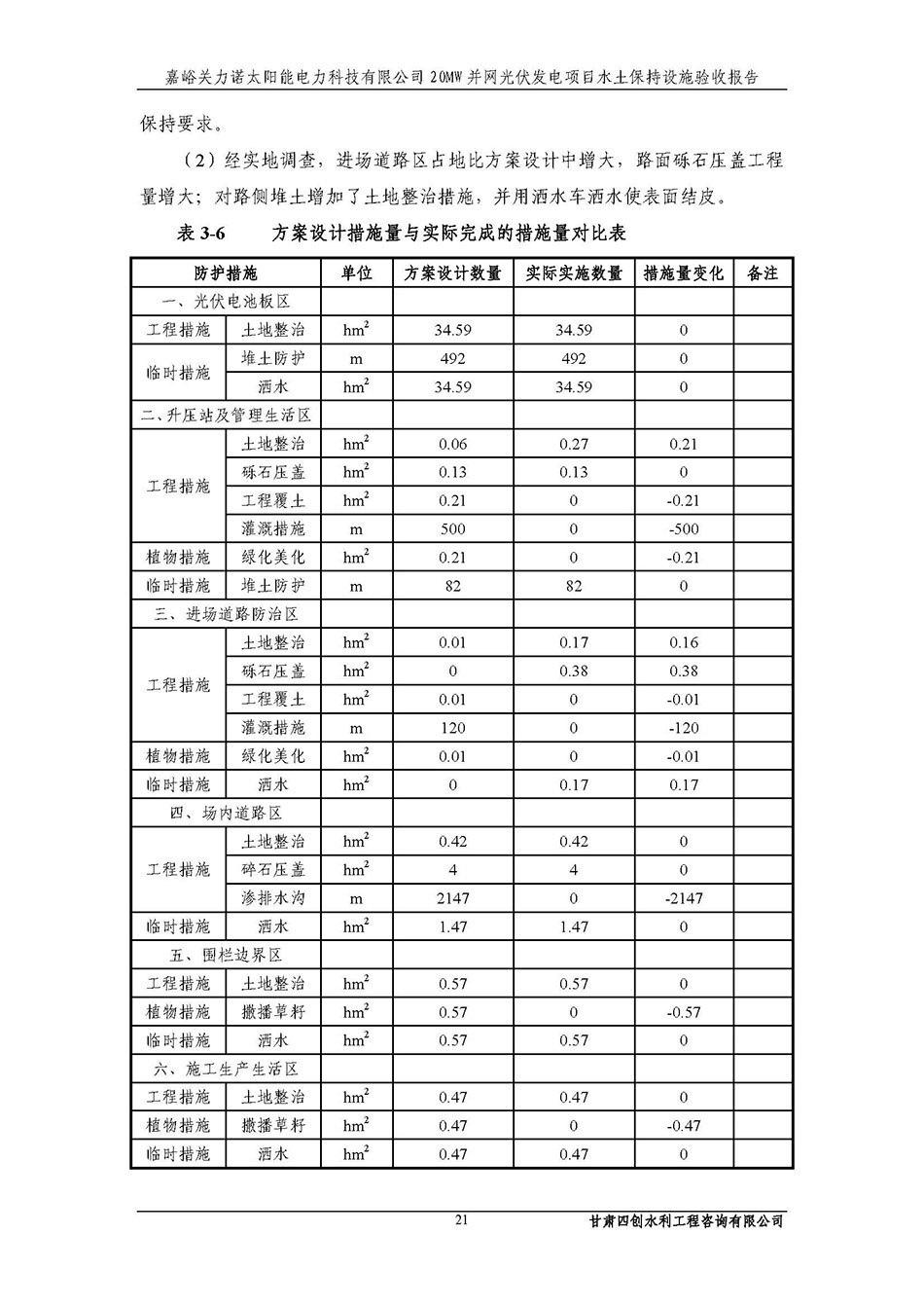 香港铁算一码大公开