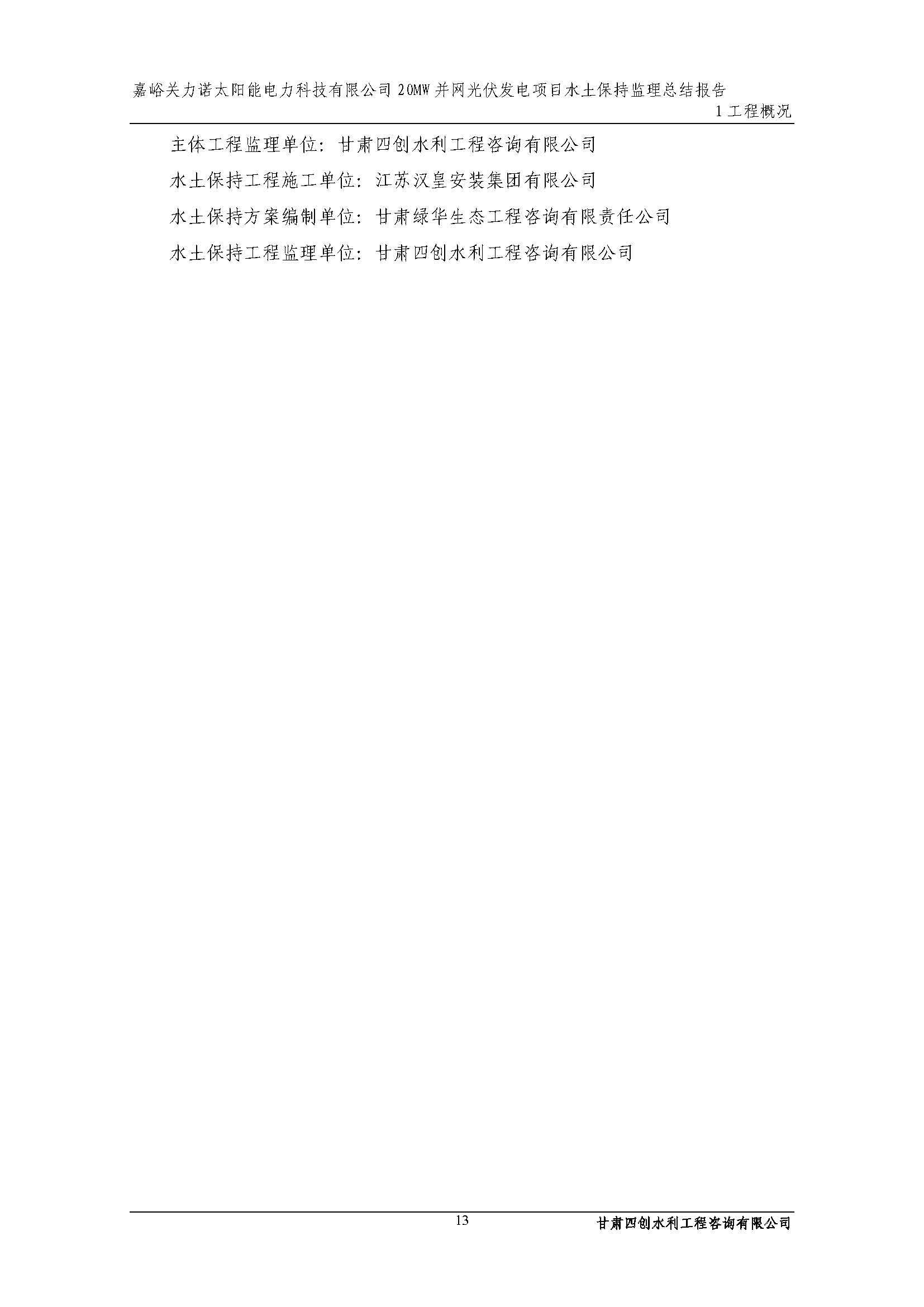 香港铁算一码大公开