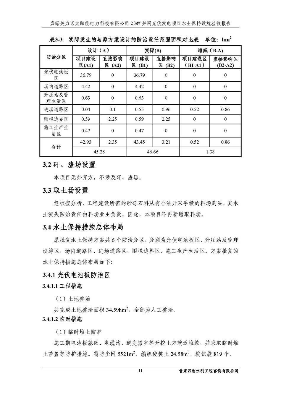 香港铁算一码大公开