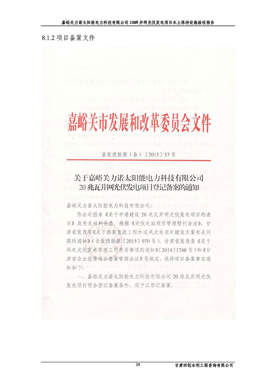 香港铁算一码大公开