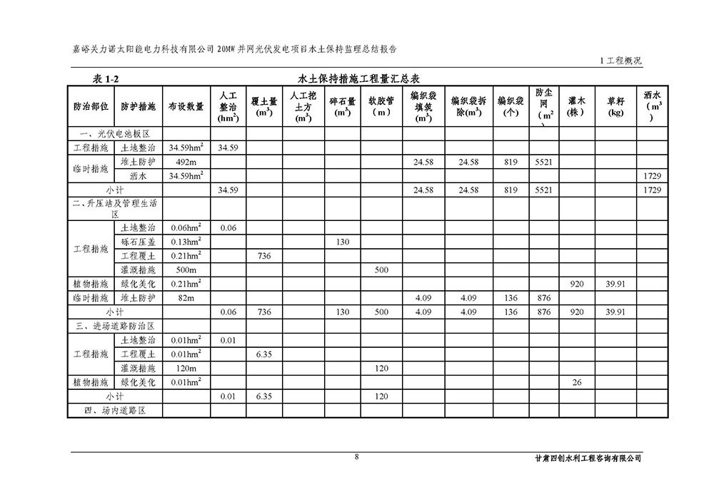 香港铁算一码大公开