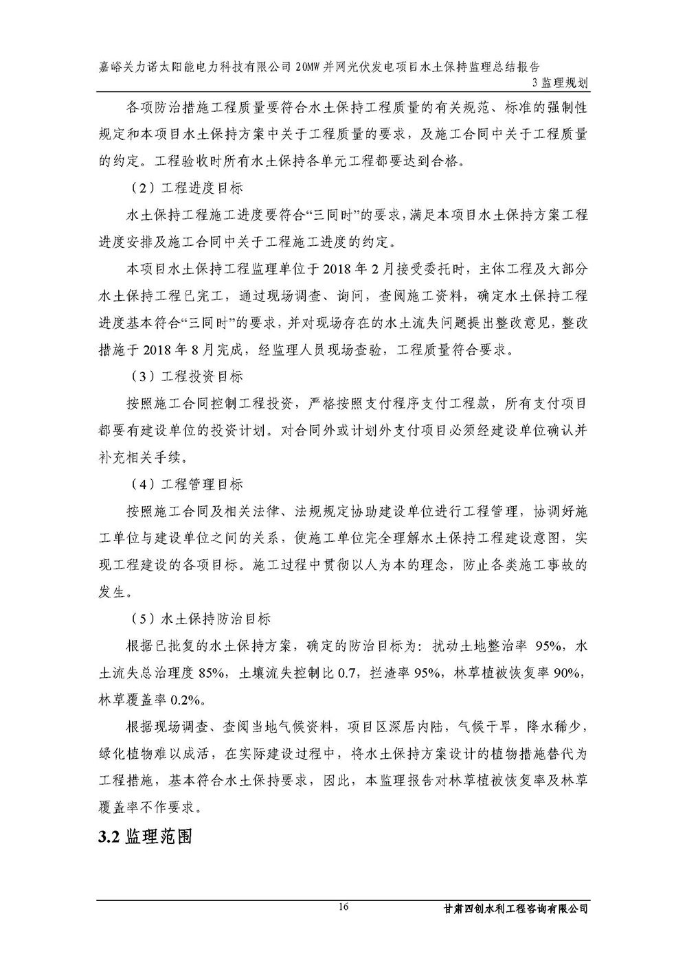 香港铁算一码大公开