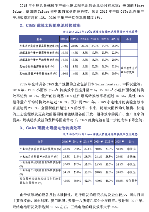 香港铁算一码大公开