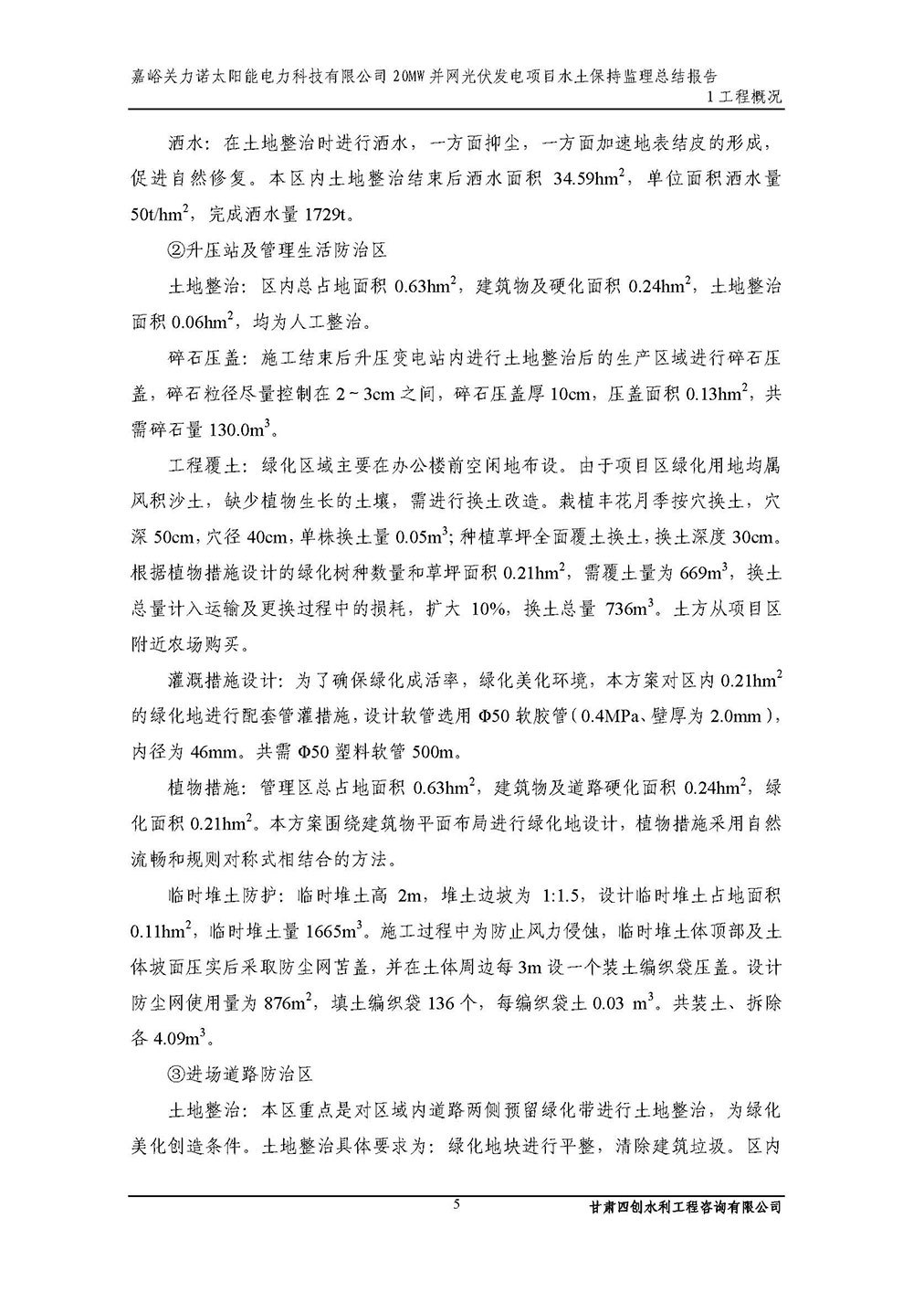 香港铁算一码大公开