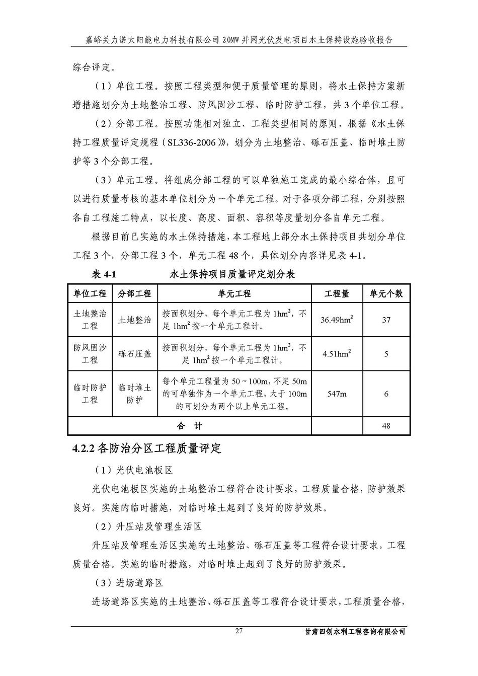 香港铁算一码大公开