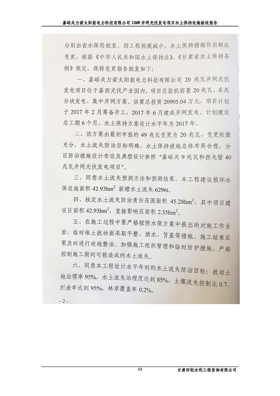 香港铁算一码大公开