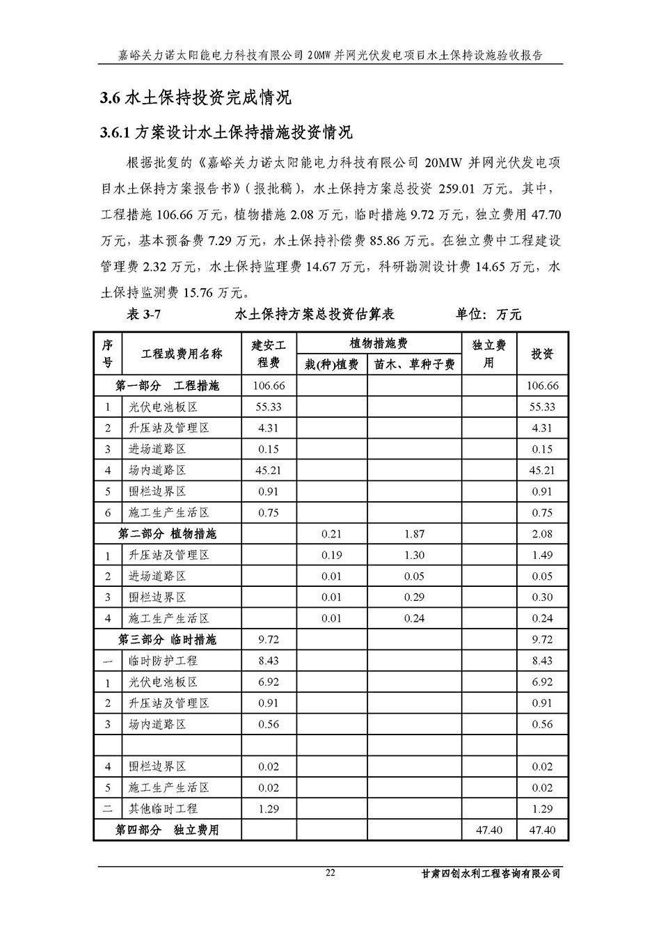 香港铁算一码大公开