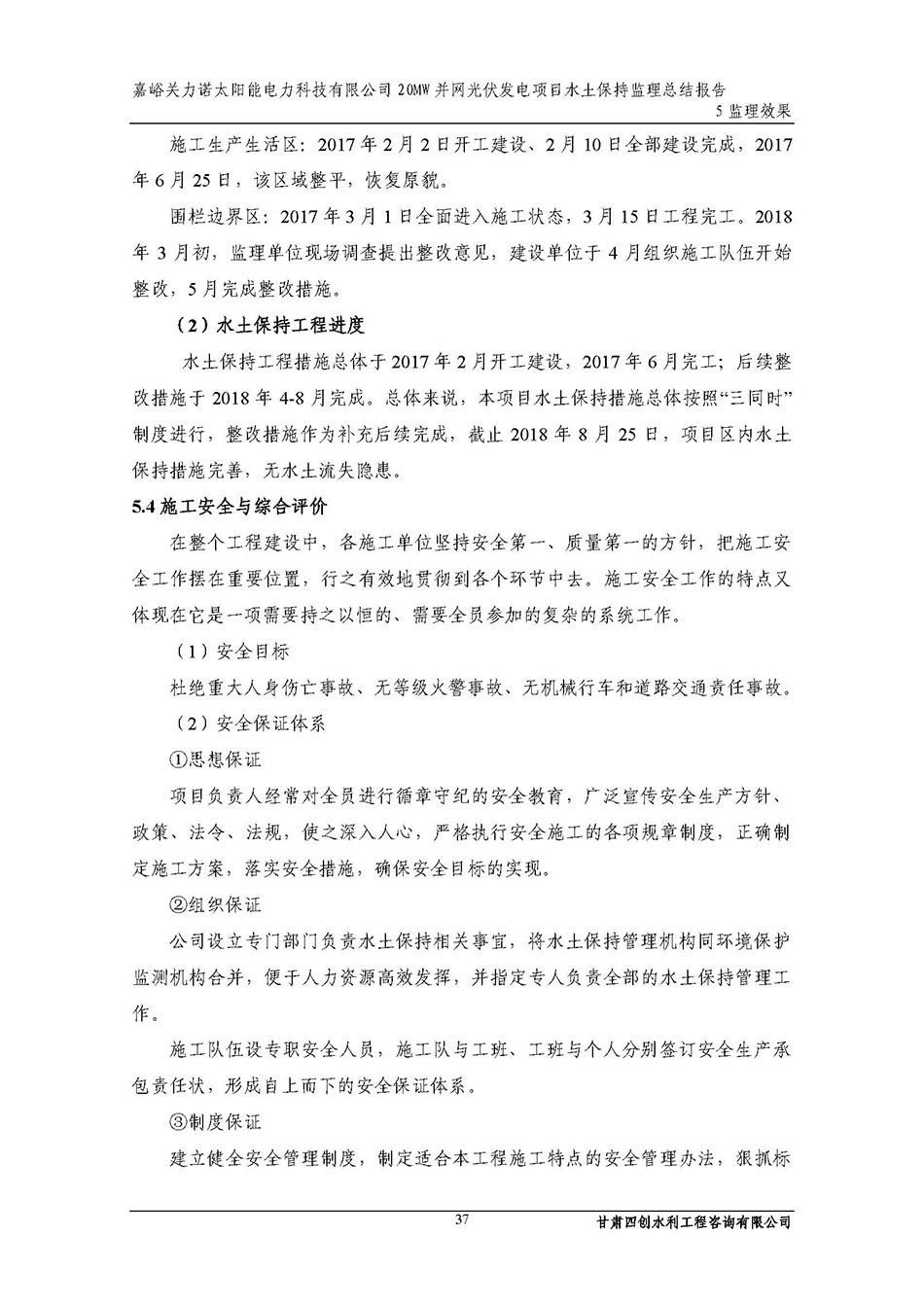 香港铁算一码大公开