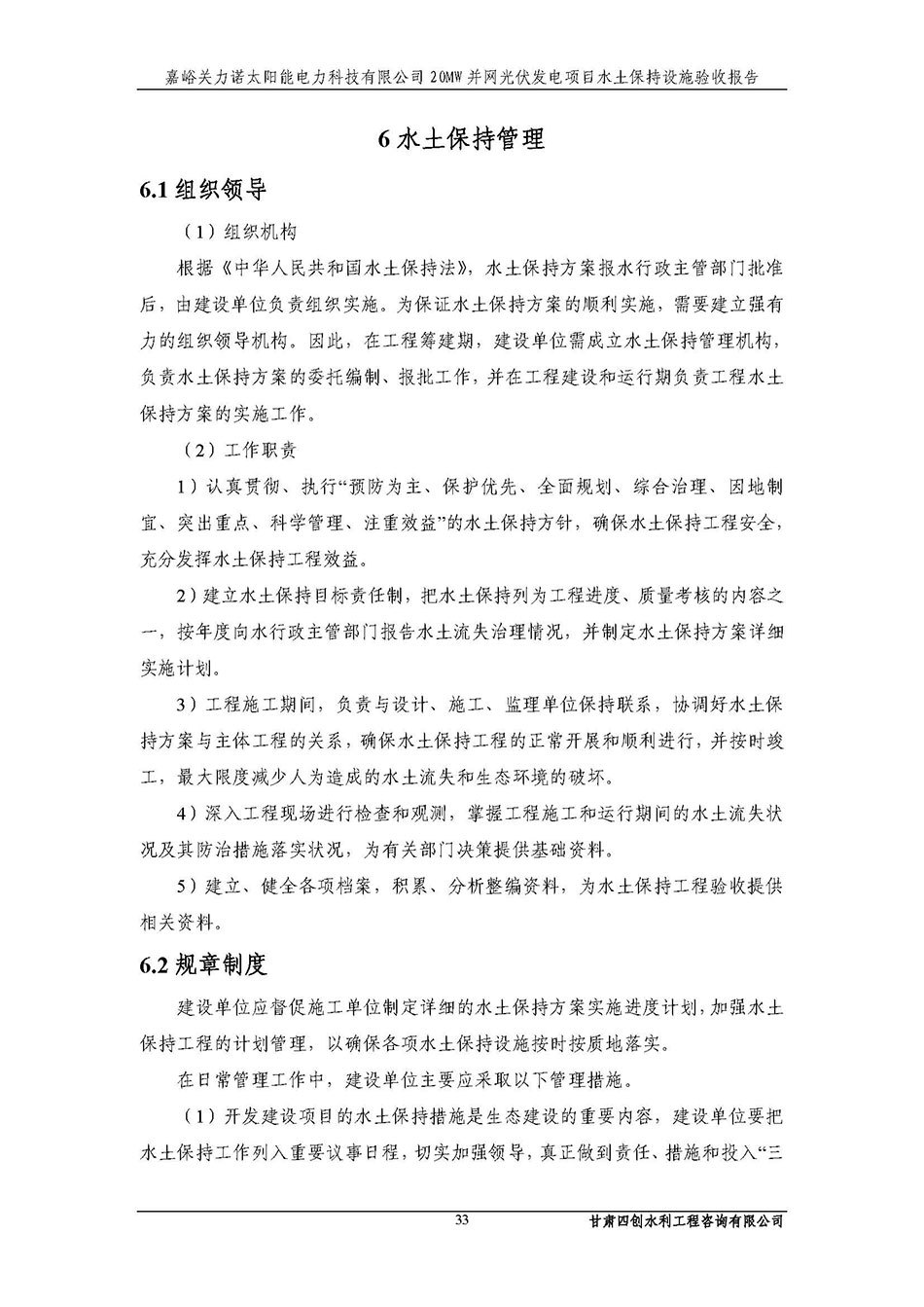 香港铁算一码大公开