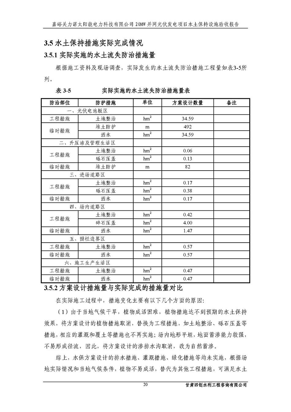 香港铁算一码大公开