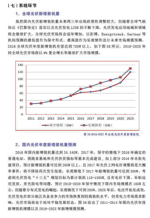 香港铁算一码大公开