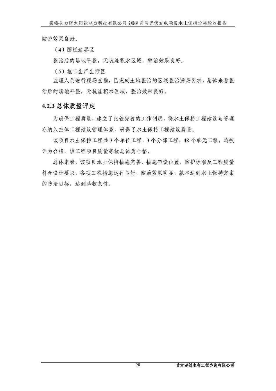 香港铁算一码大公开
