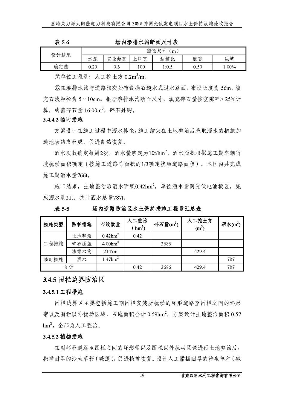 香港铁算一码大公开