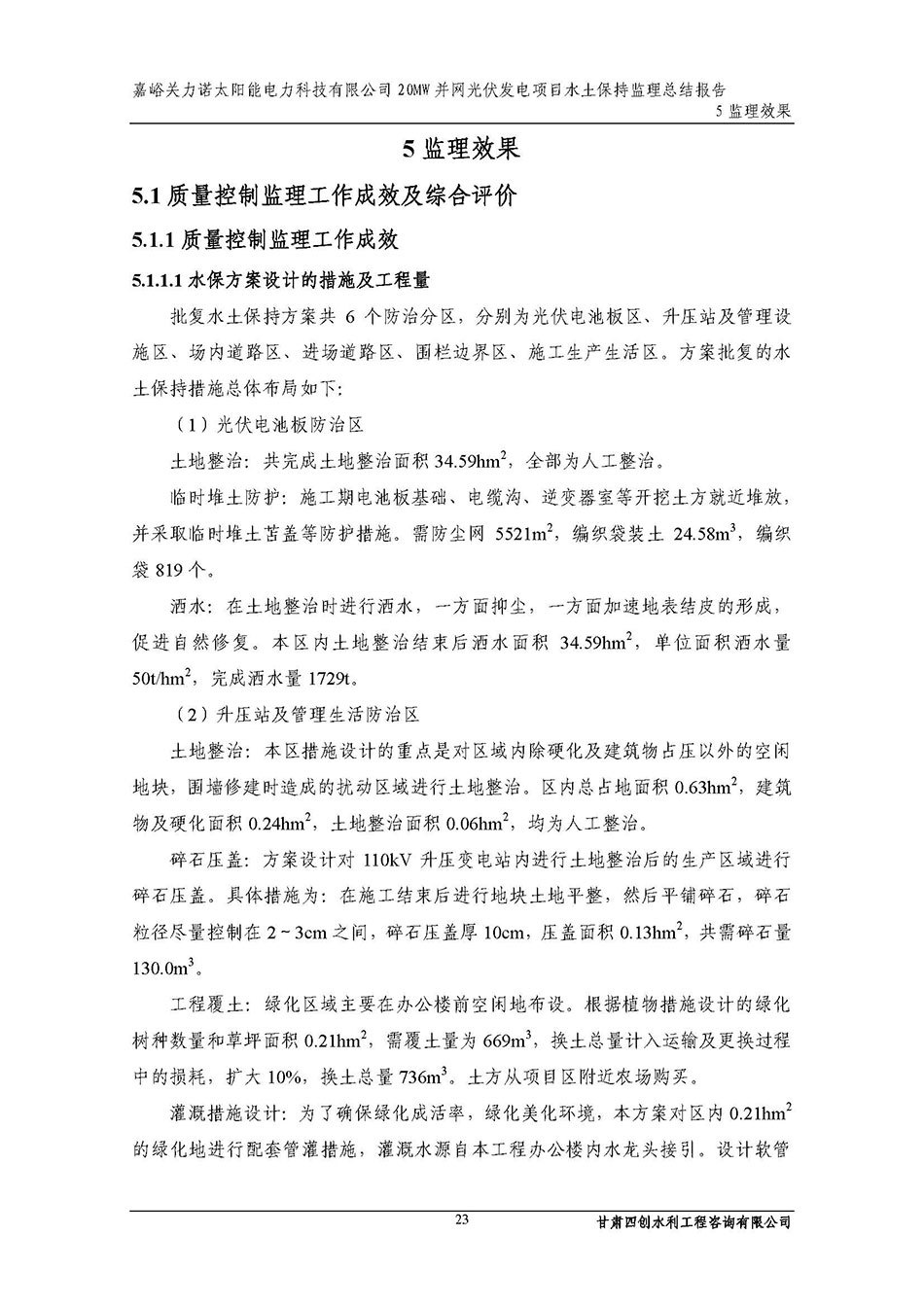 香港铁算一码大公开
