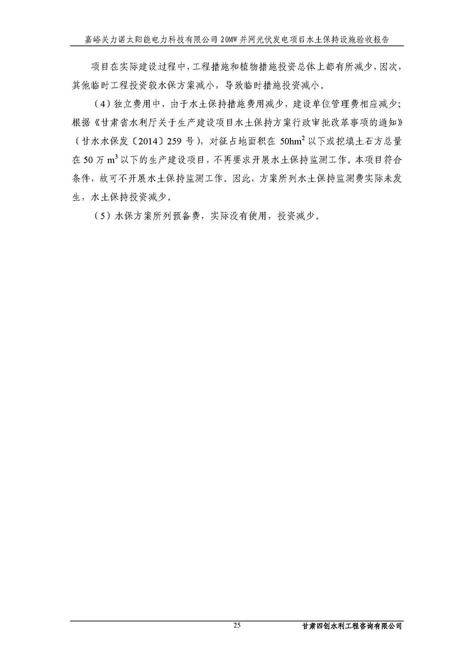 香港铁算一码大公开