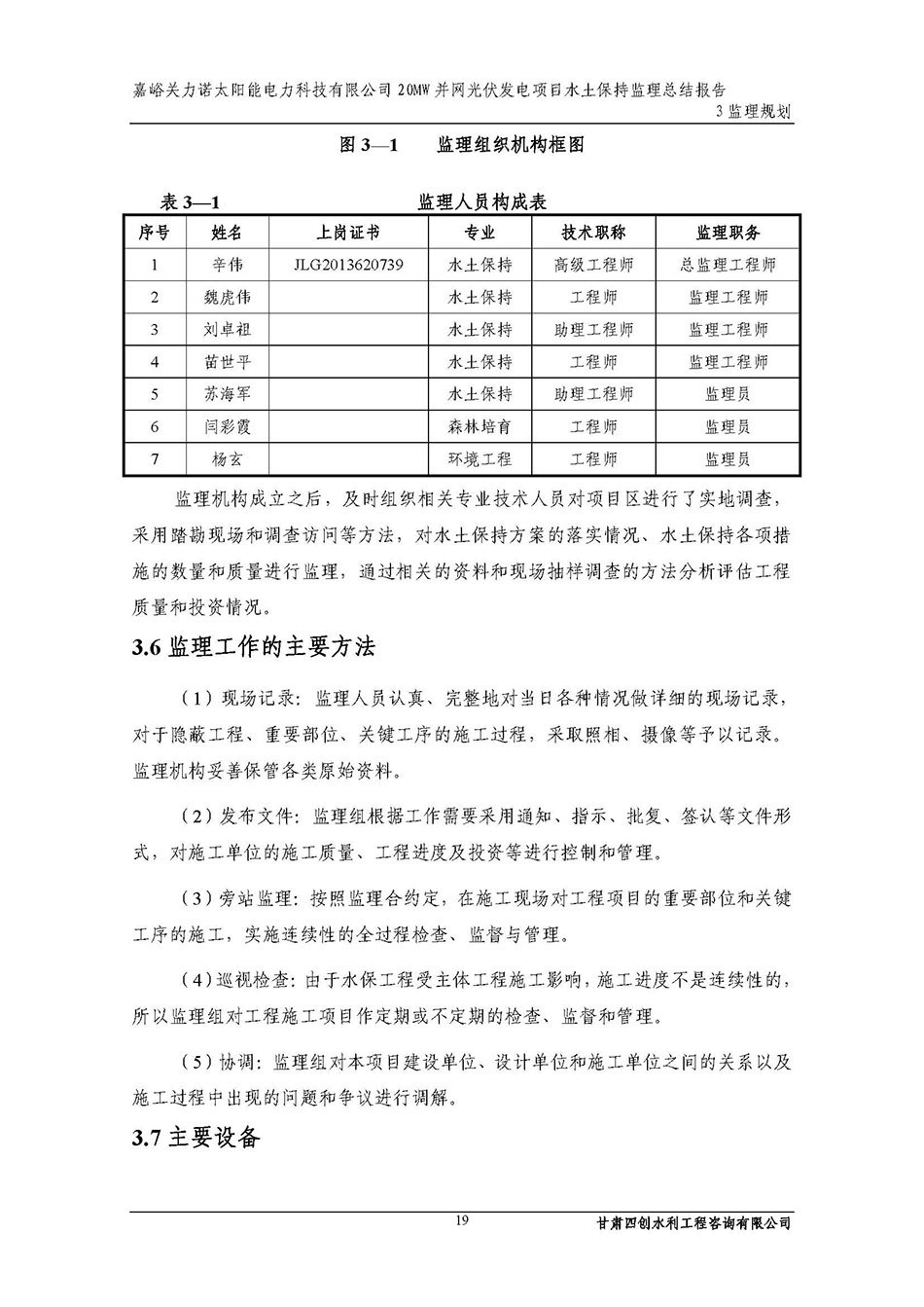 香港铁算一码大公开