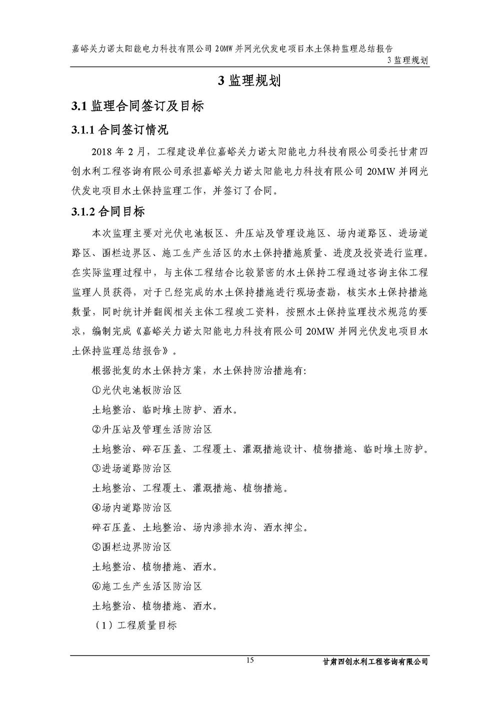 香港铁算一码大公开