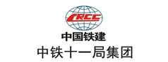 中铁十一局